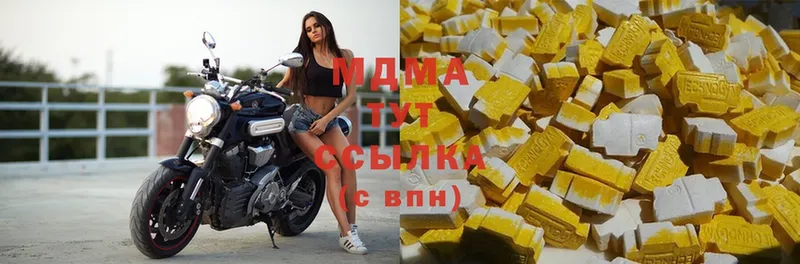 MDMA молли  блэк спрут ссылки  Майский  наркотики 